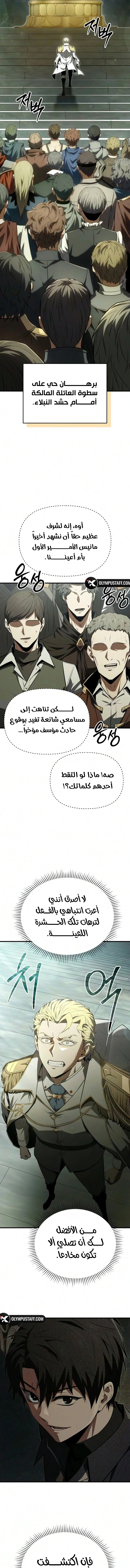 صفحة 7
