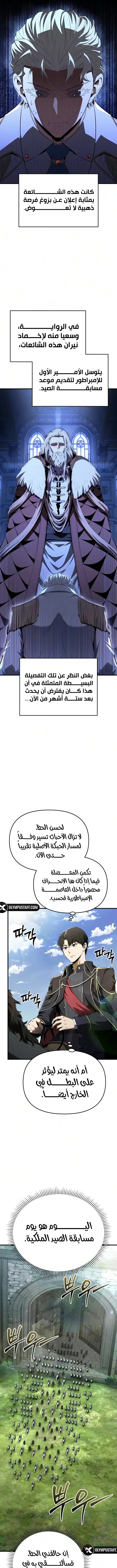 صفحة 9