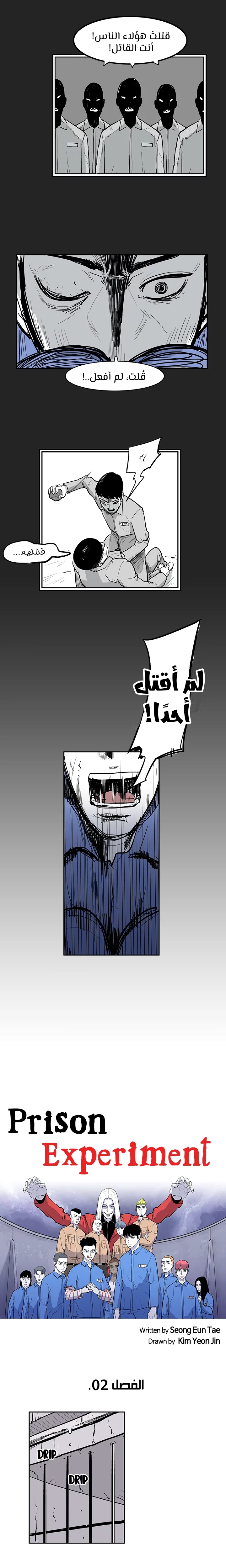 صفحة 3