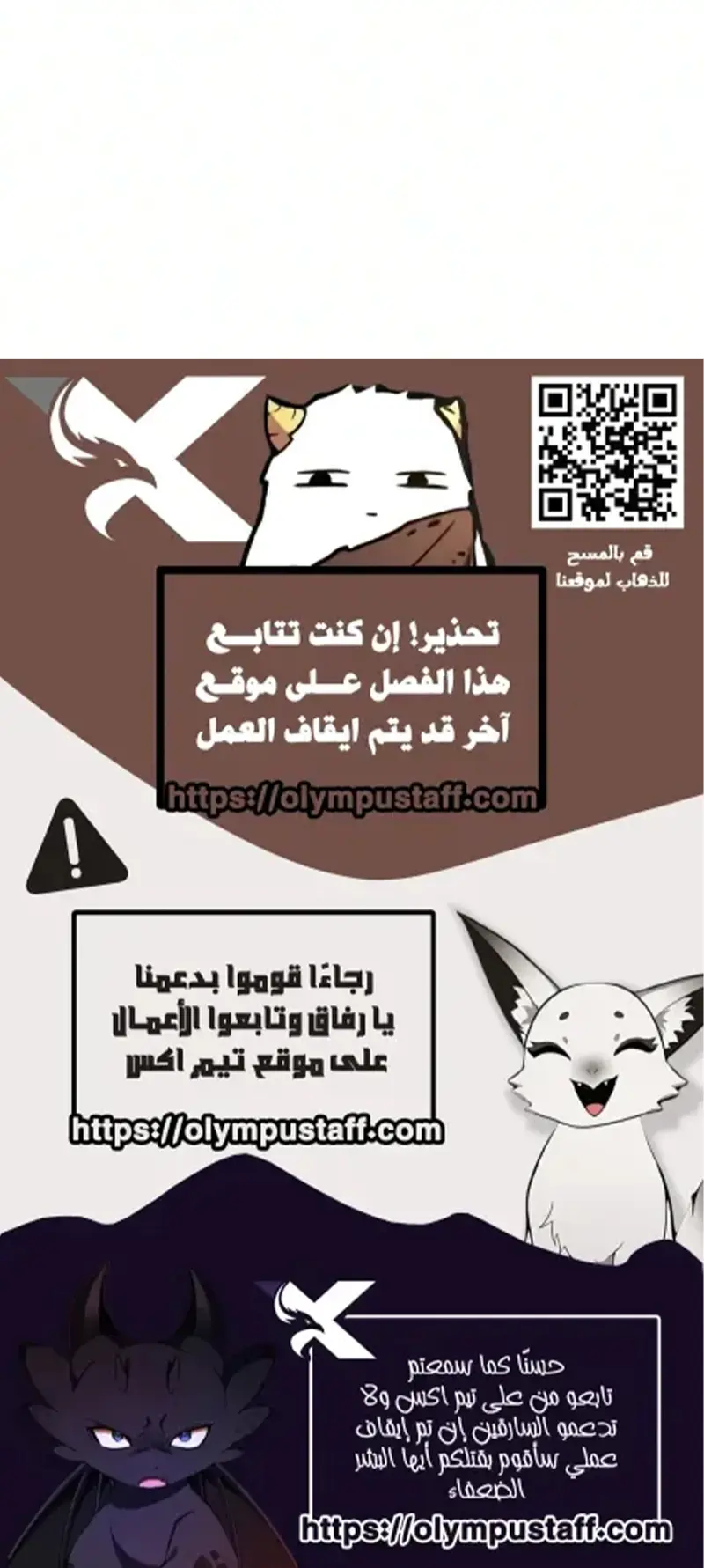 صفحة 7