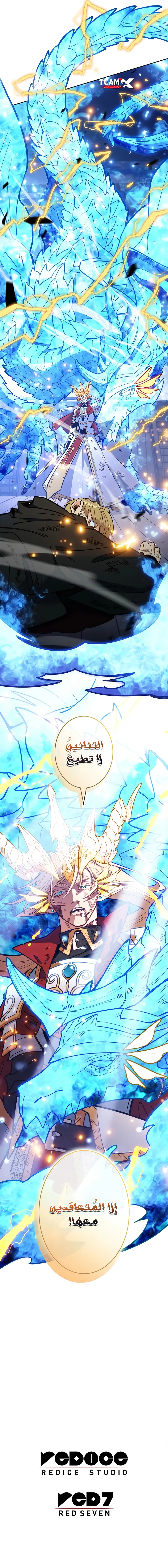 صفحة 7