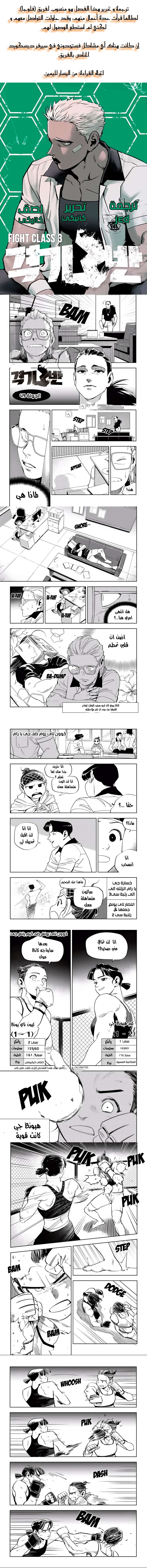 صفحة 3