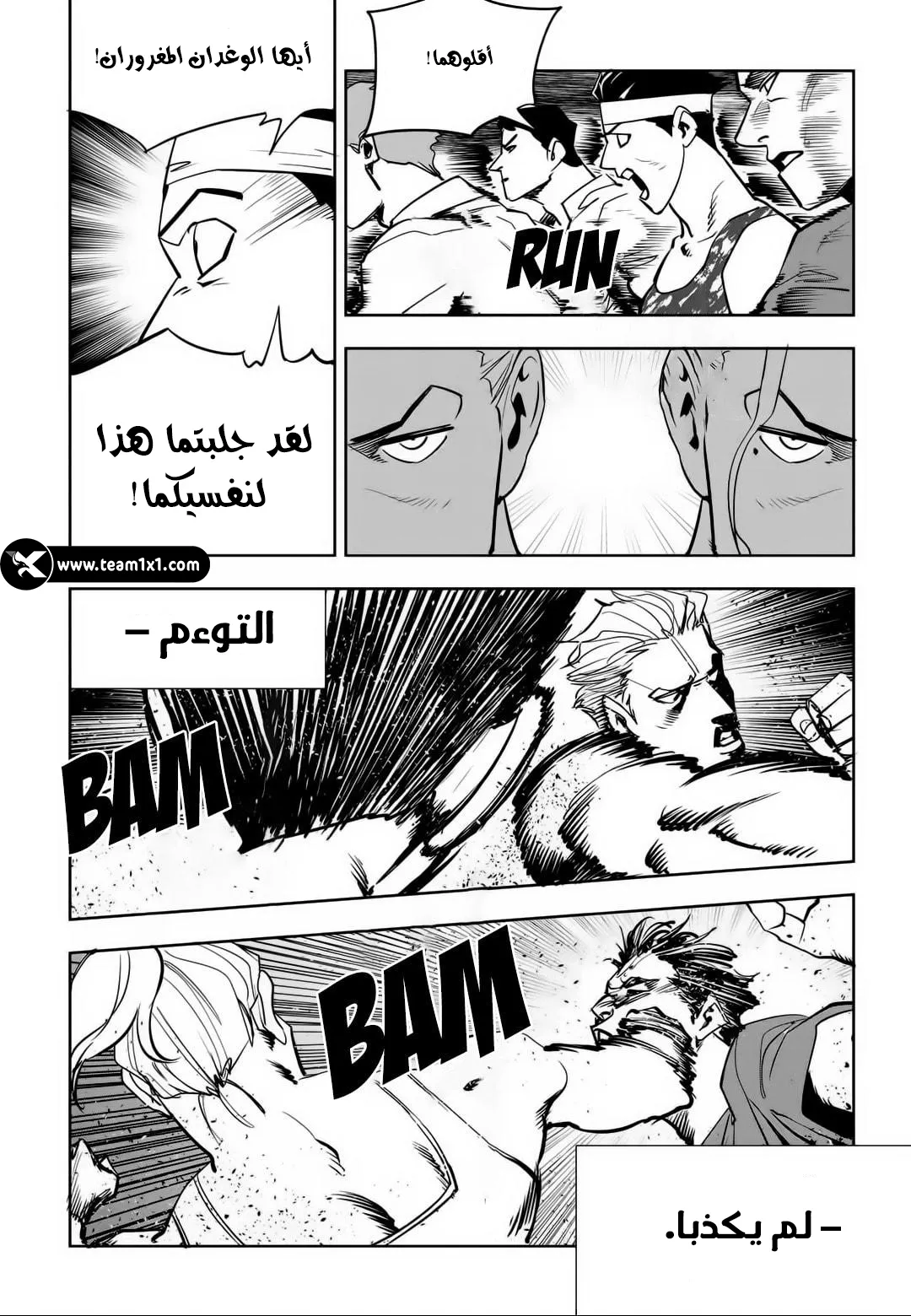 صفحة 3