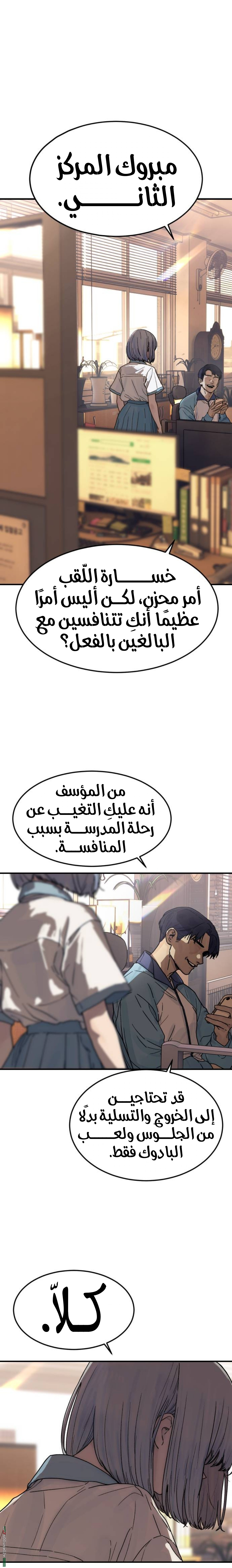 صفحة 4