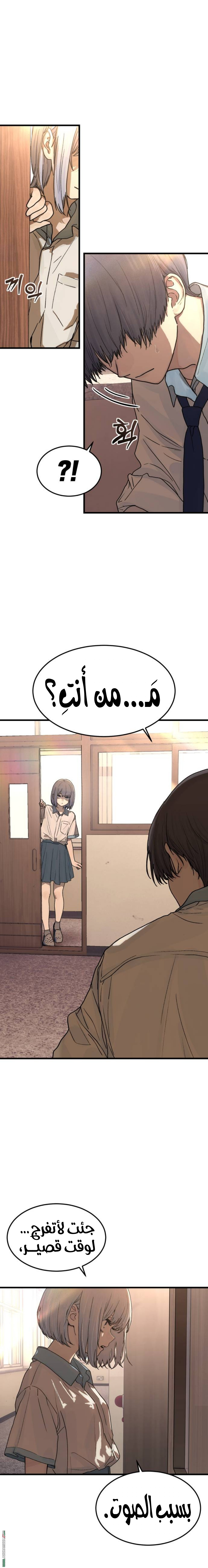 صفحة 8