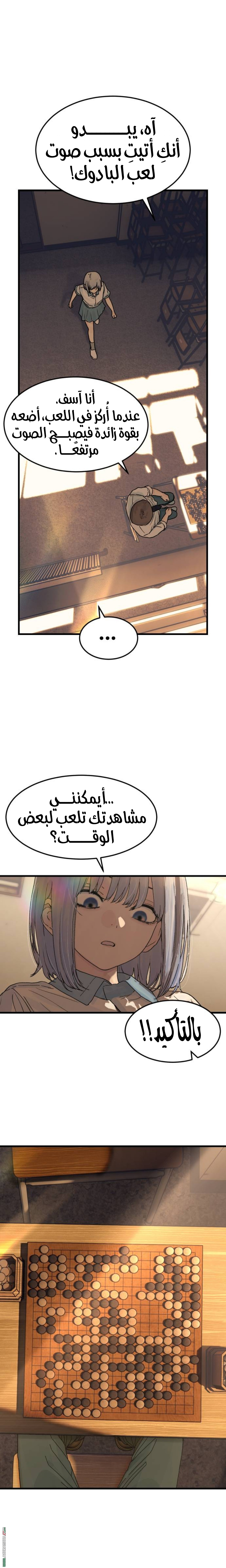 صفحة 9