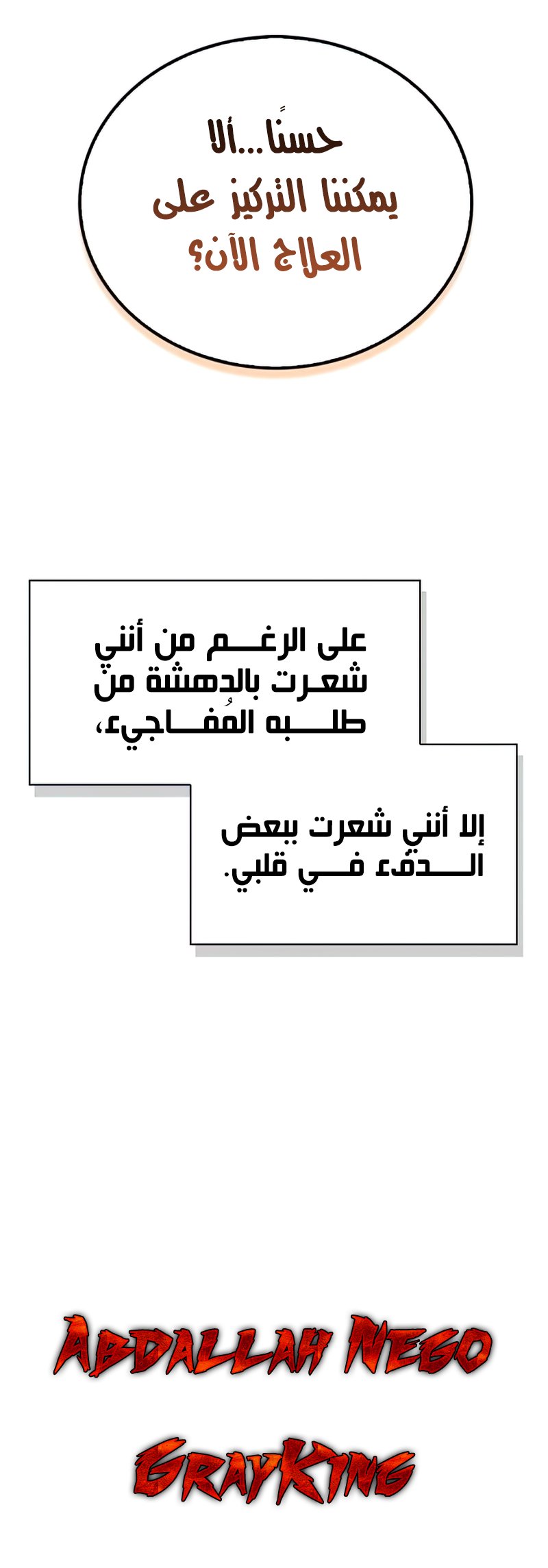 صفحة 9
