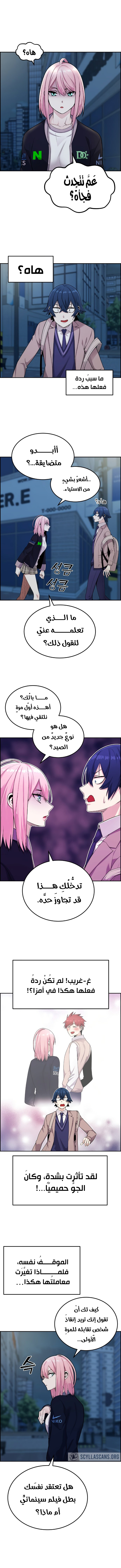 صفحة 3