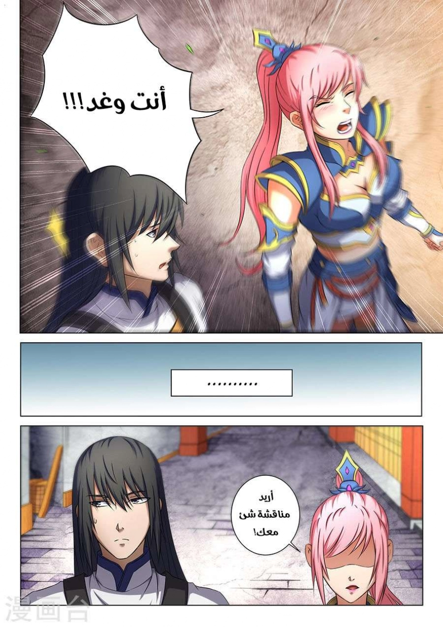 صفحة 3