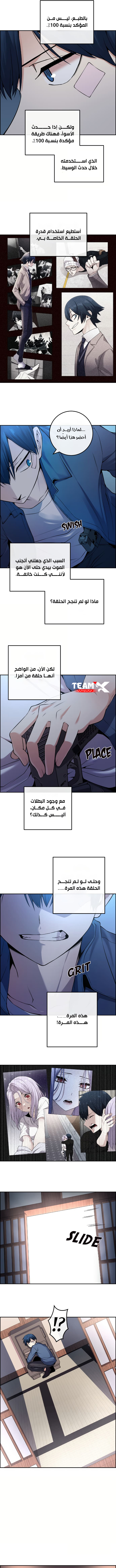صفحة 4