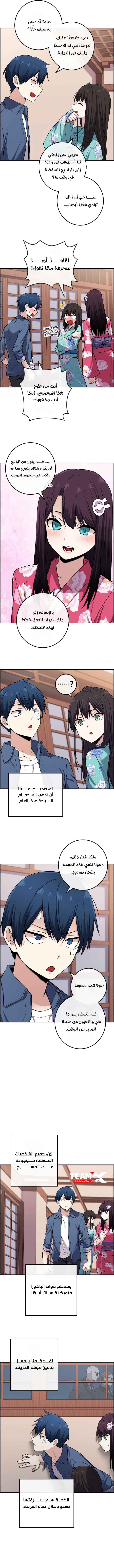 صفحة 5