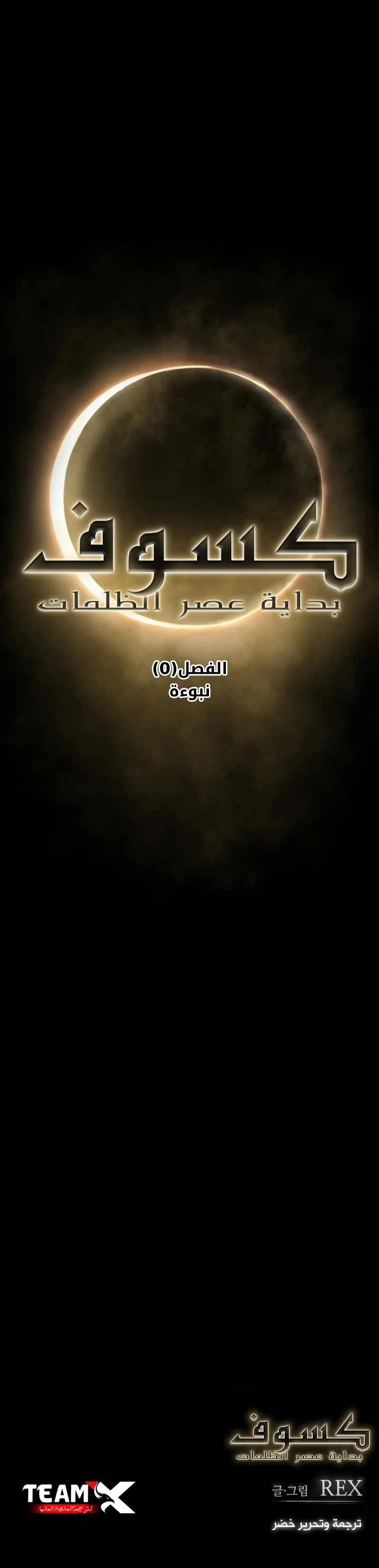 صفحة 6