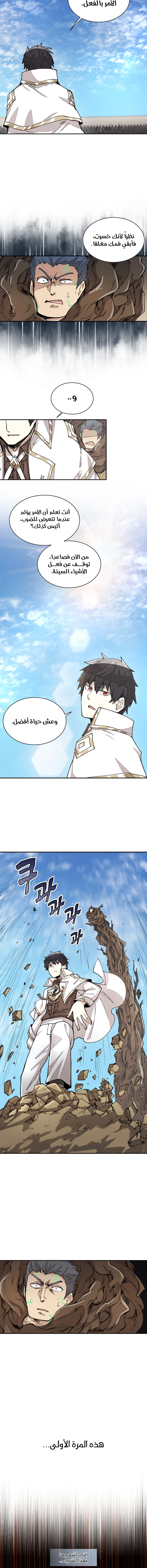 صفحة 1