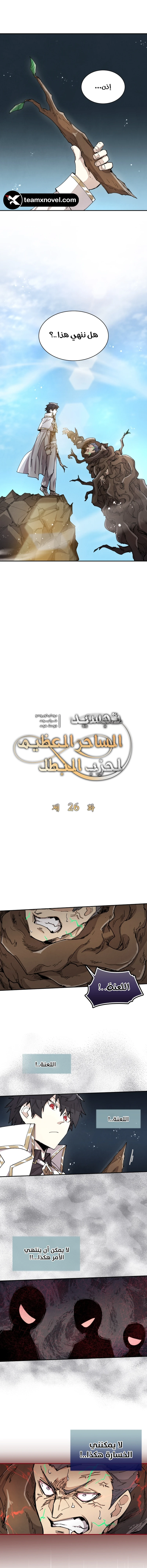 صفحة 11