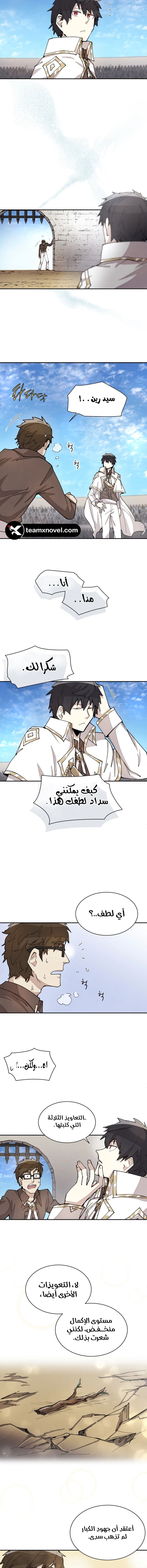 صفحة 4