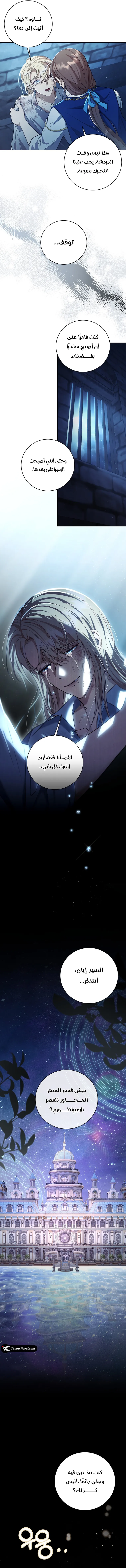صفحة 11