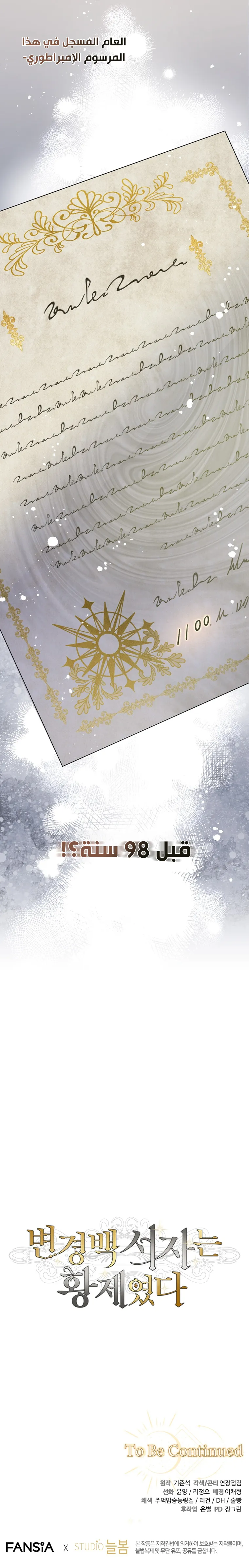 صفحة 12