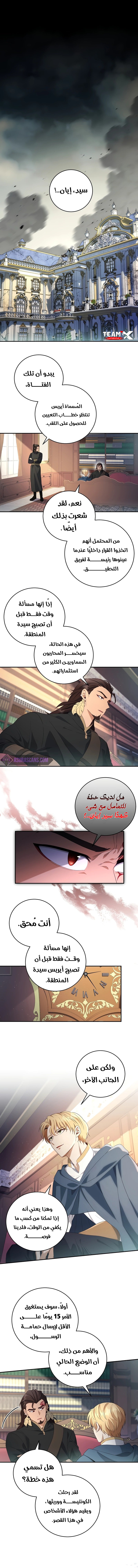 صفحة 3