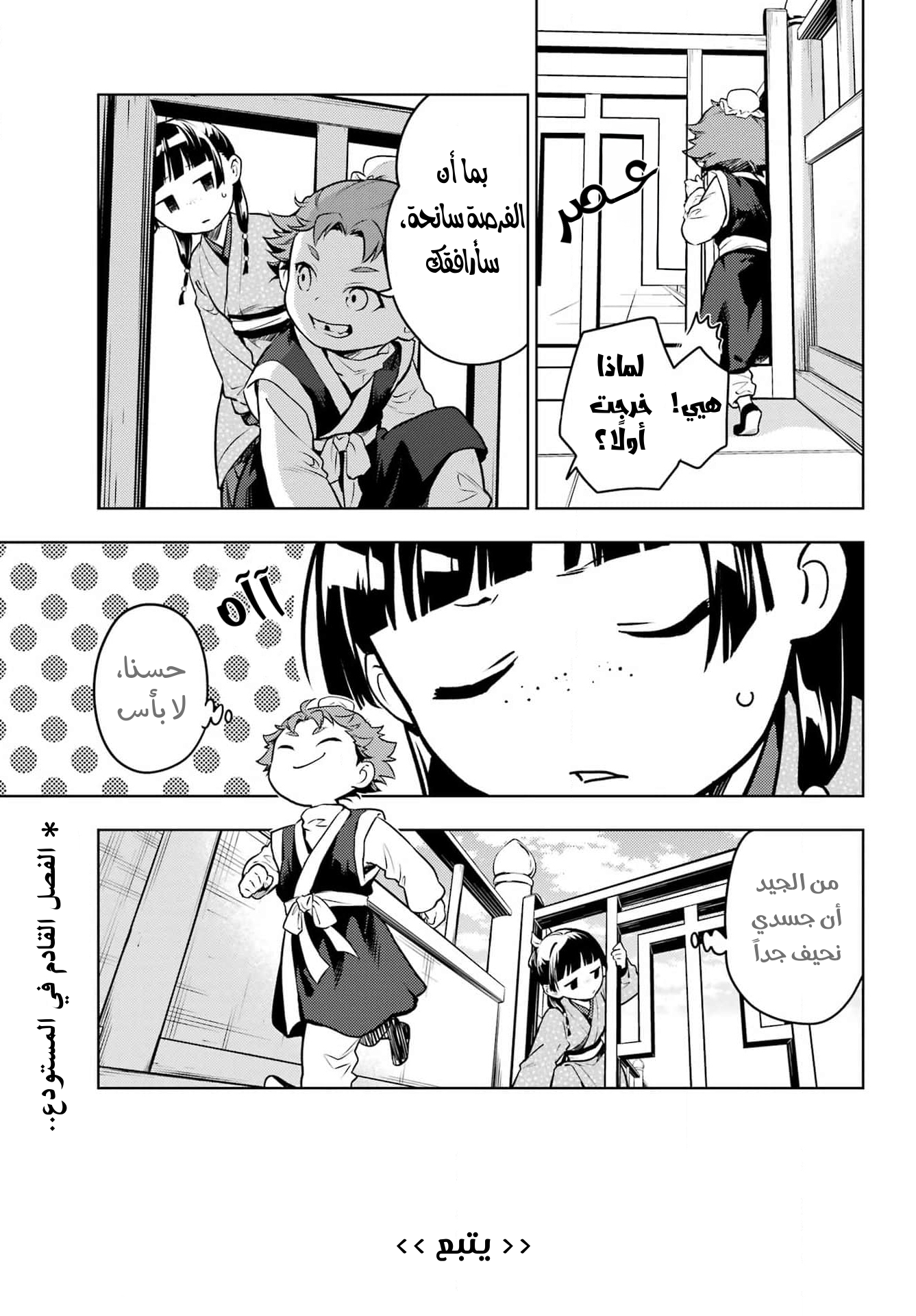 صفحة 1