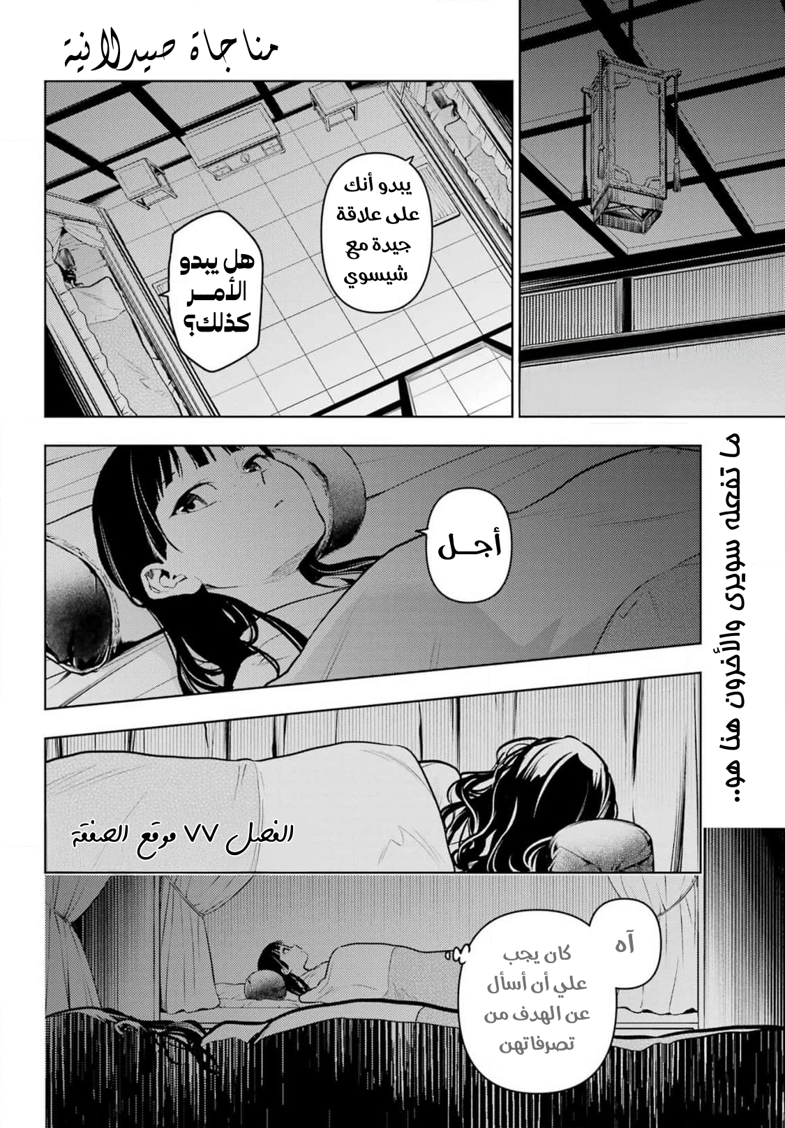 صفحة 22