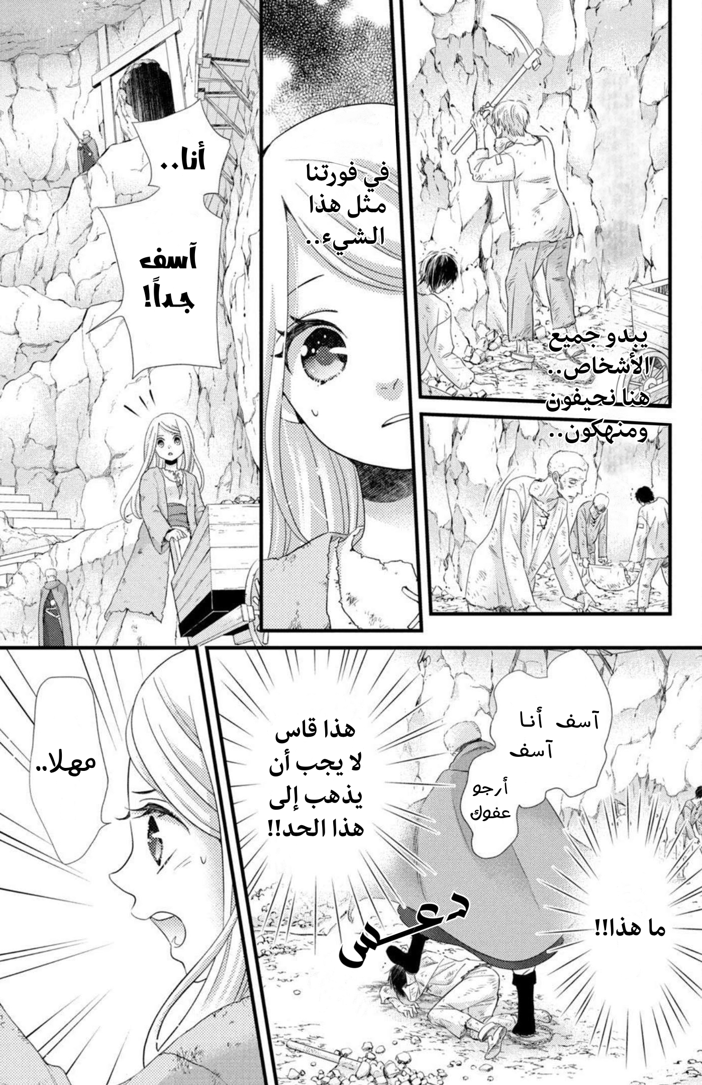 صفحة 3