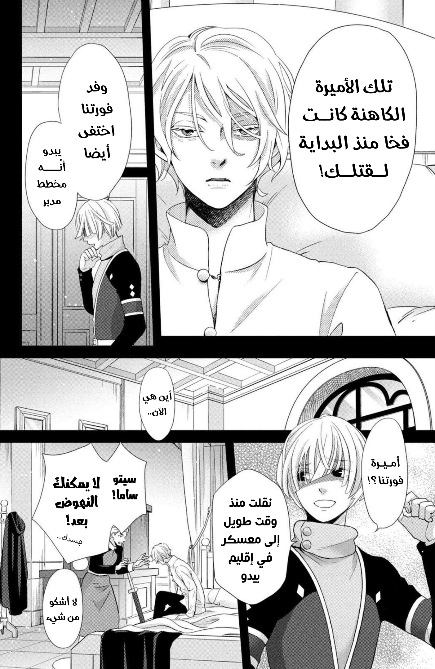 صفحة 2