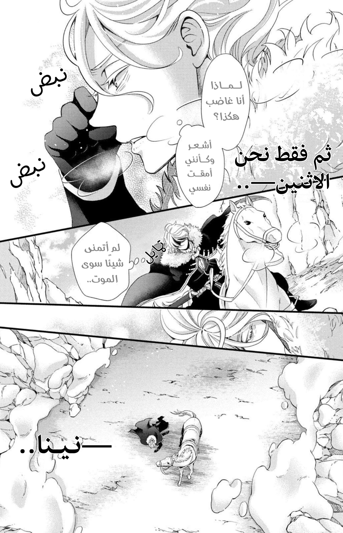 صفحة 12