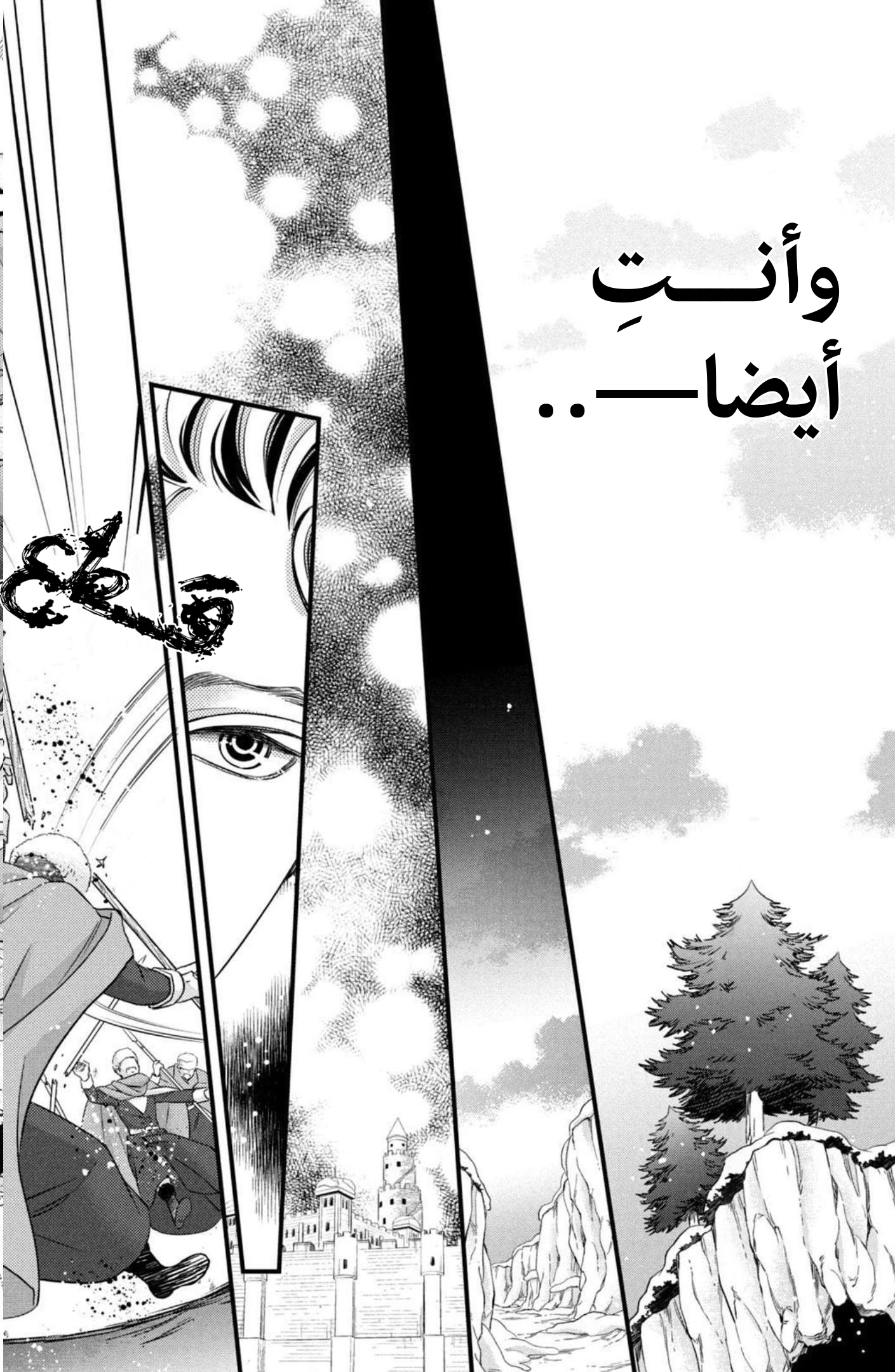 صفحة 16