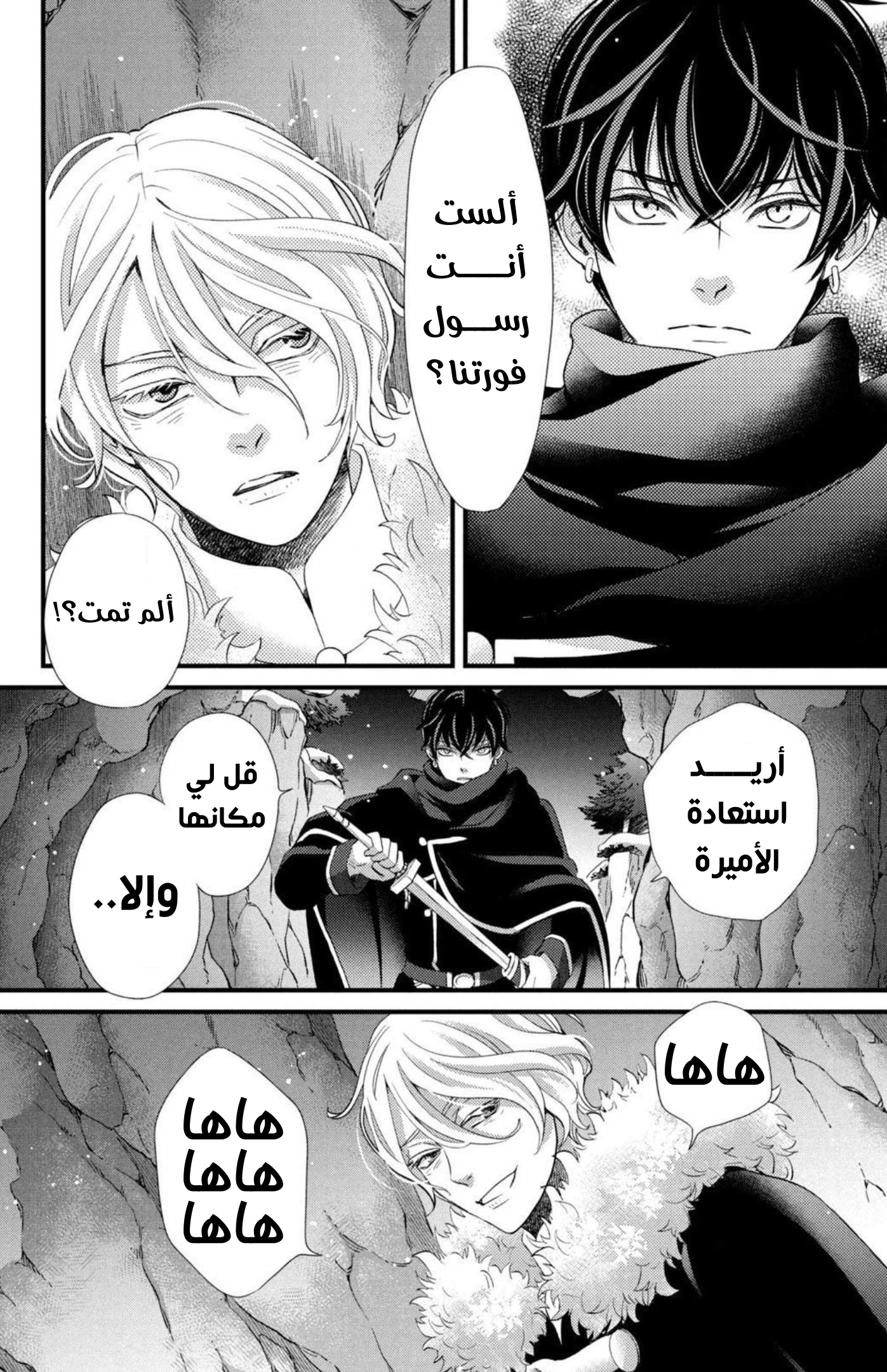 صفحة 17