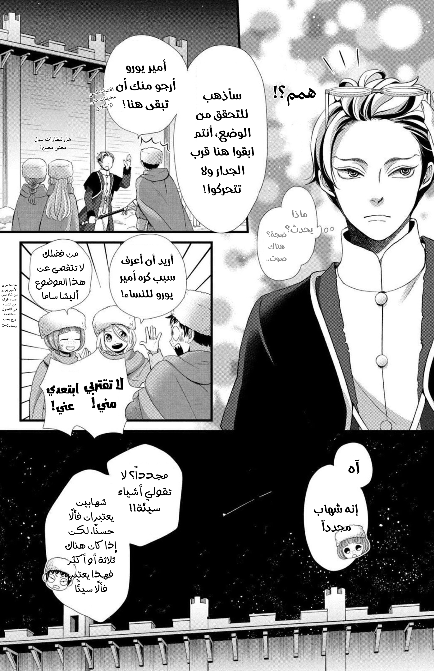 صفحة 18