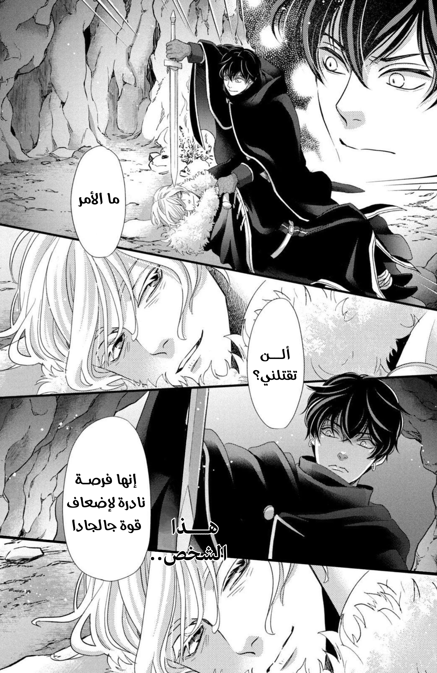 صفحة 19