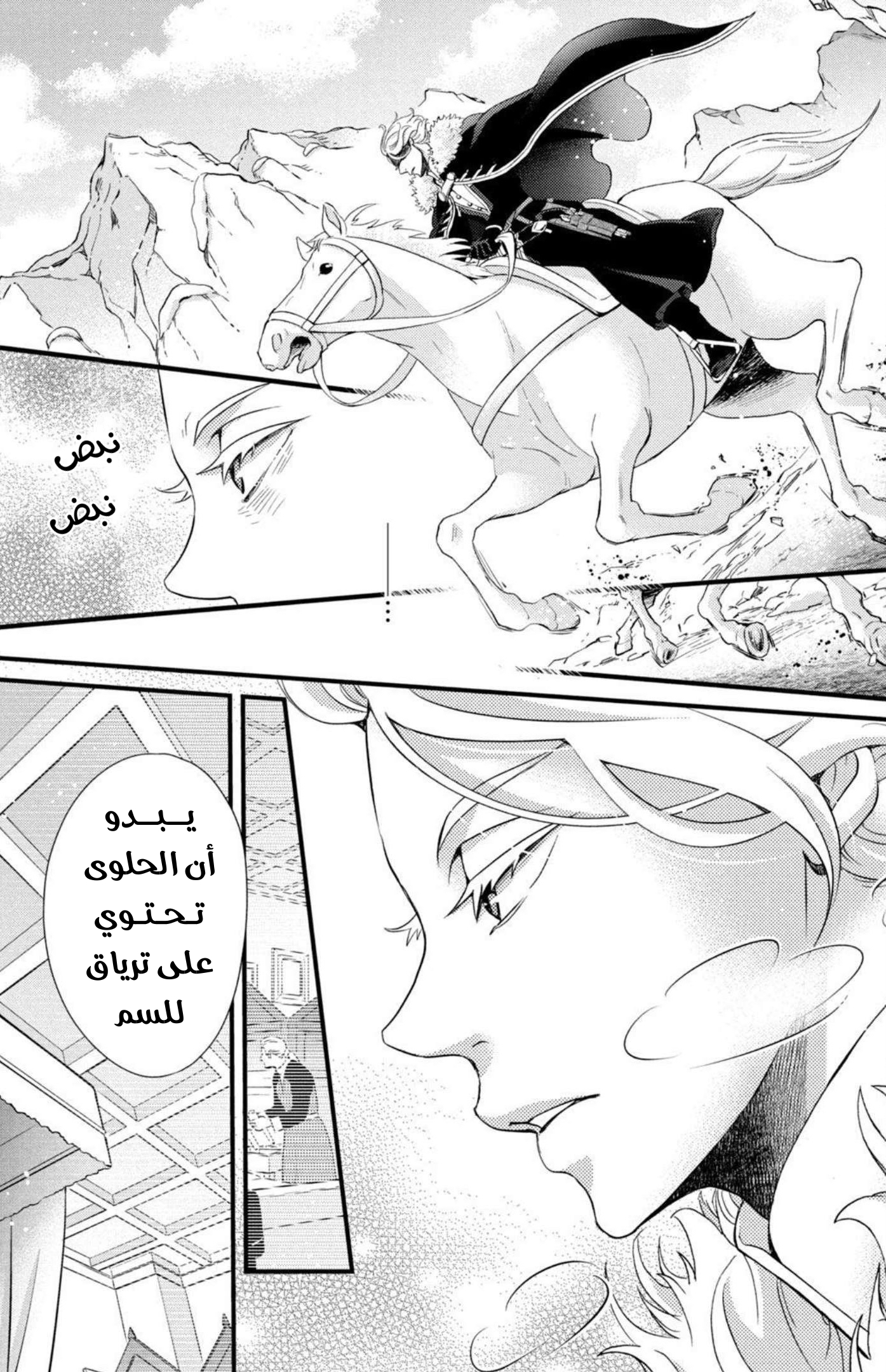 صفحة 3