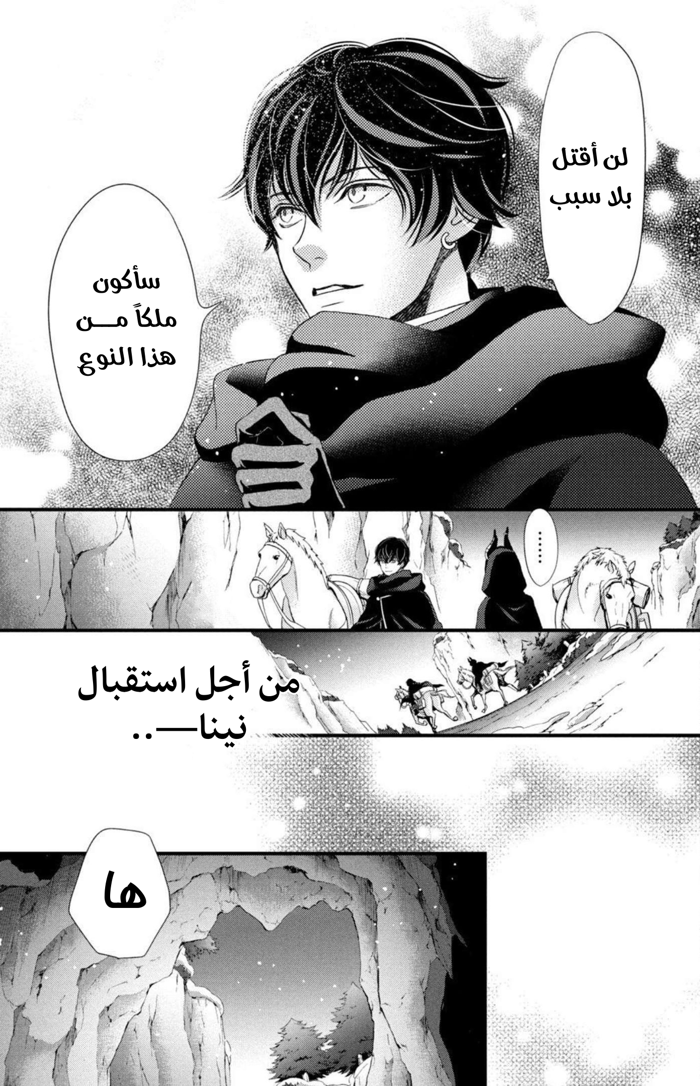 صفحة 24