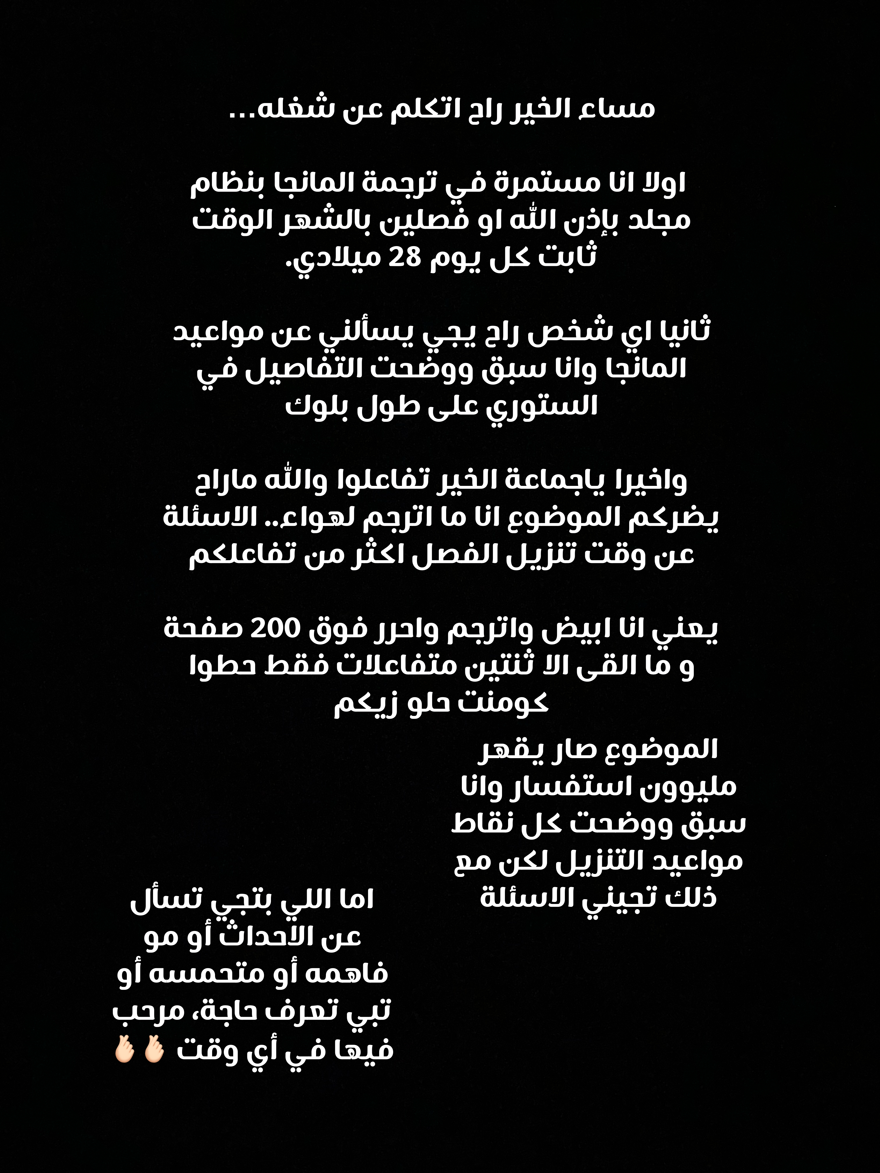صفحة 25
