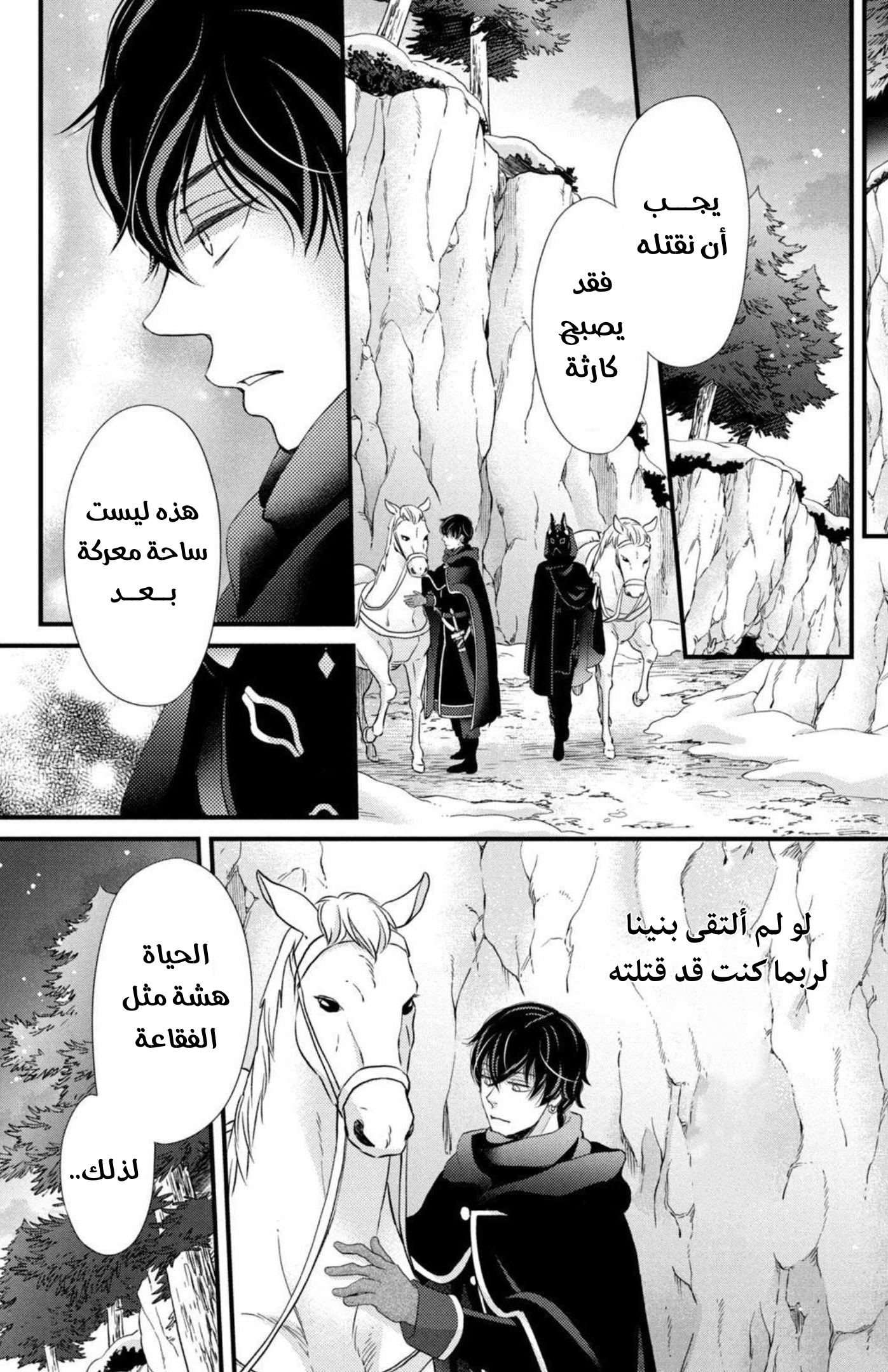 صفحة 26