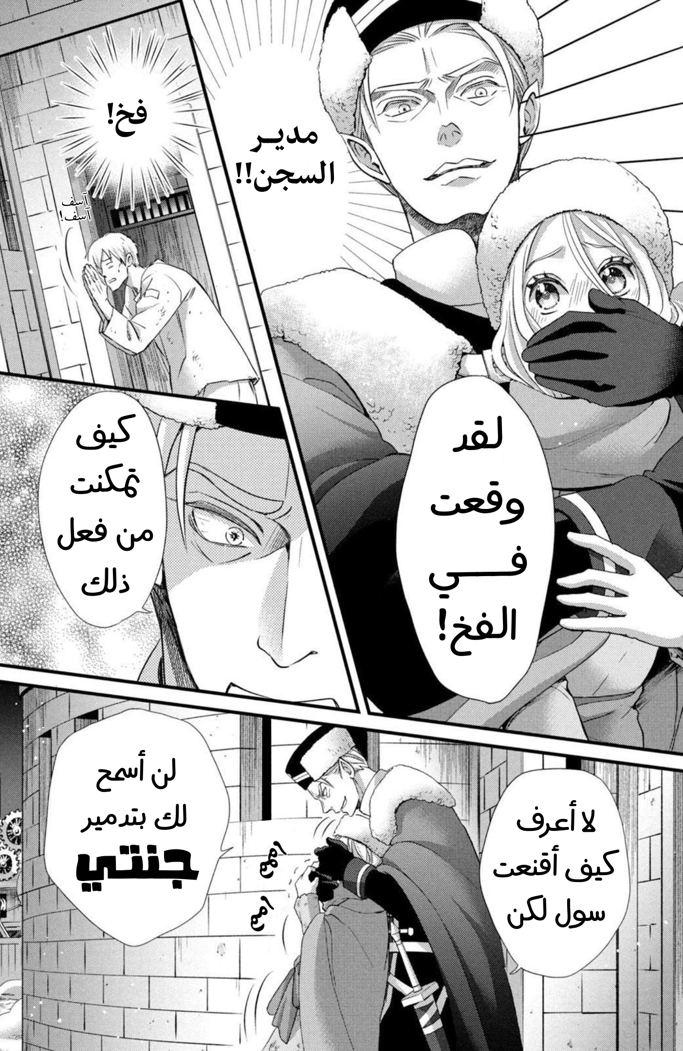 صفحة 28