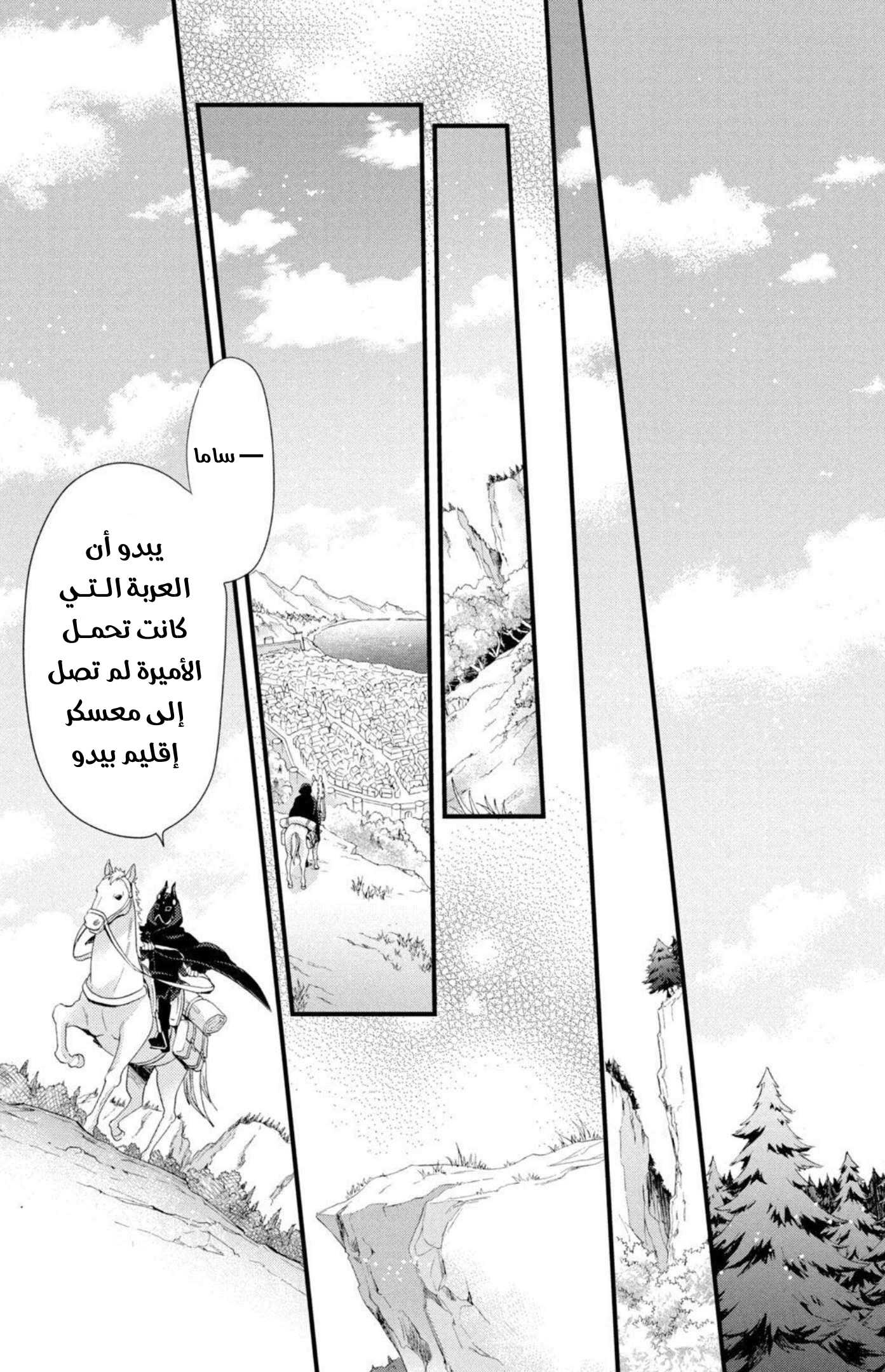 صفحة 31