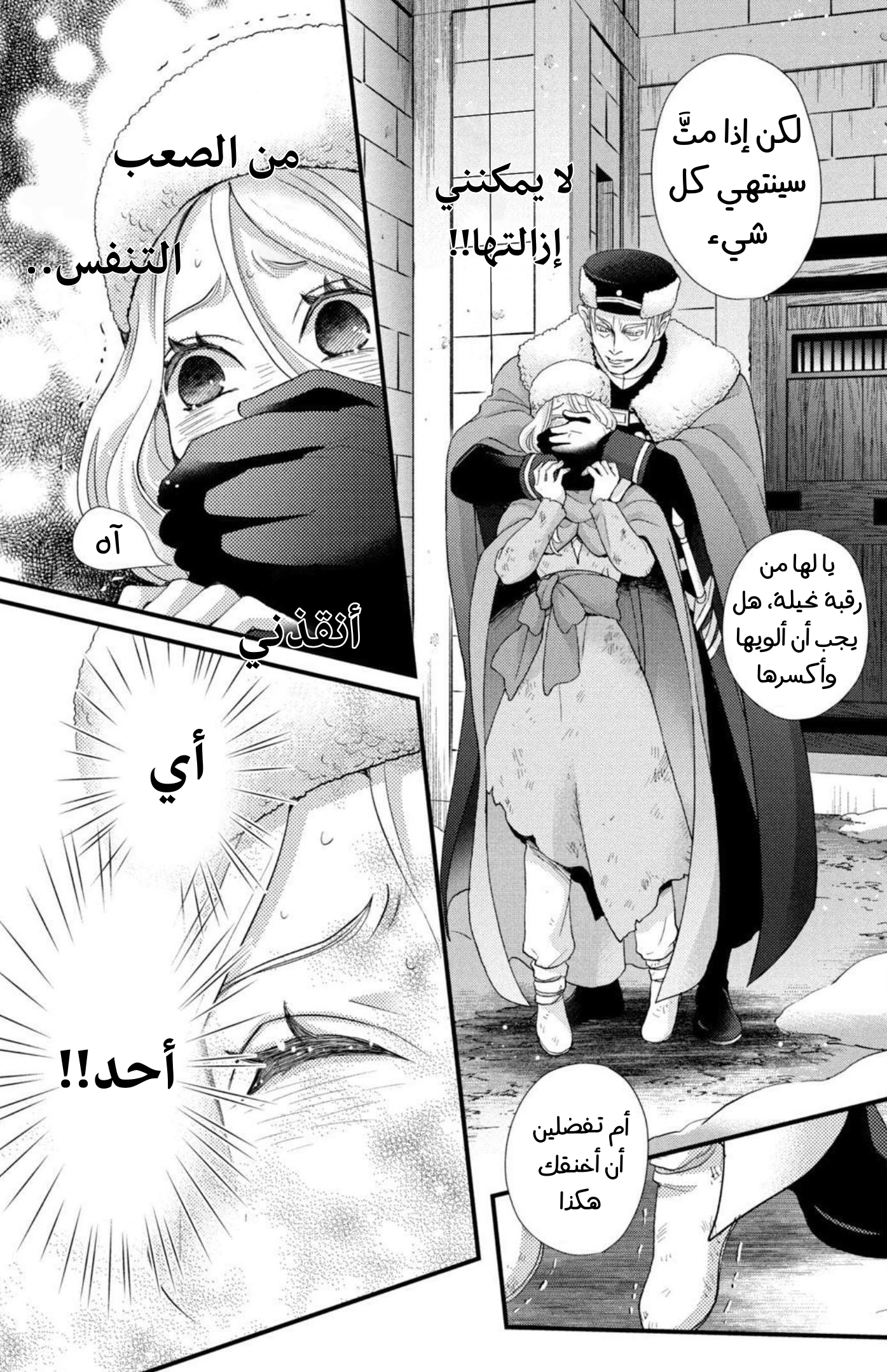 صفحة 33
