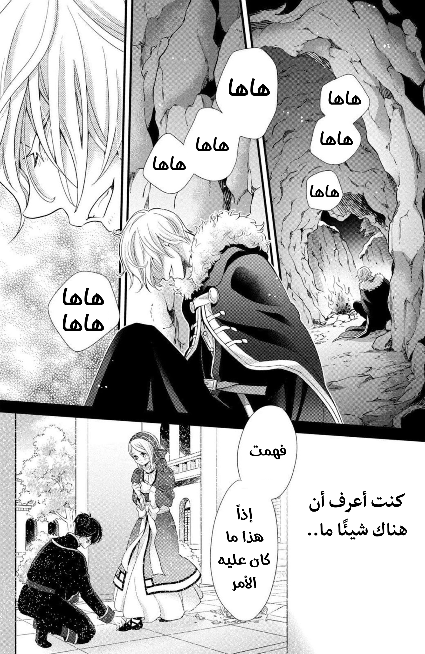 صفحة 35