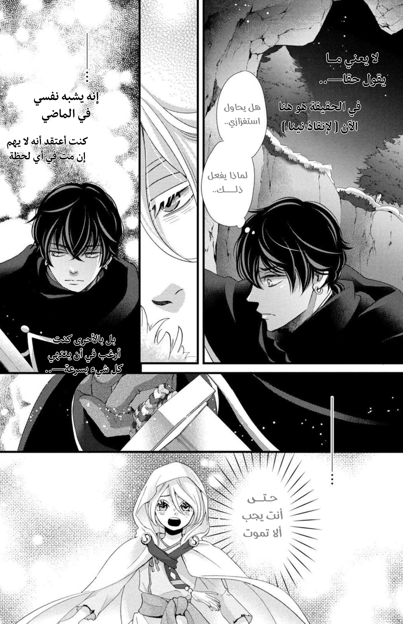 صفحة 9
