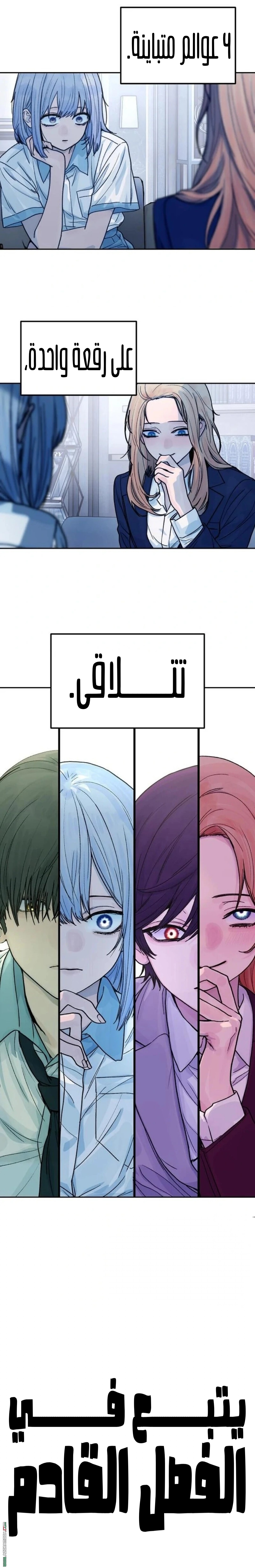 صفحة 14
