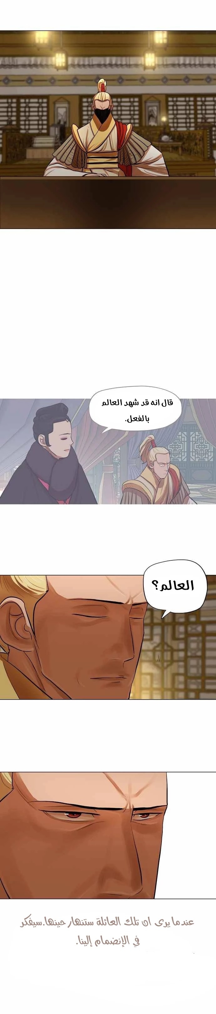 صفحة 2