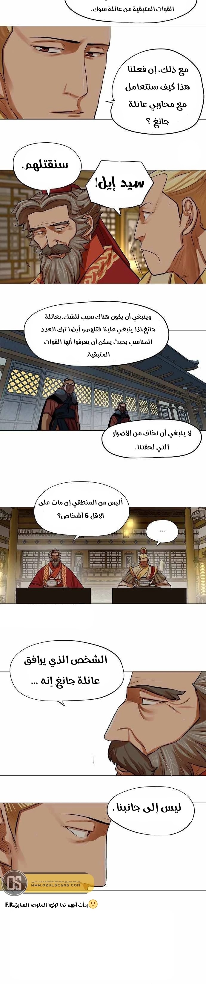 صفحة 12