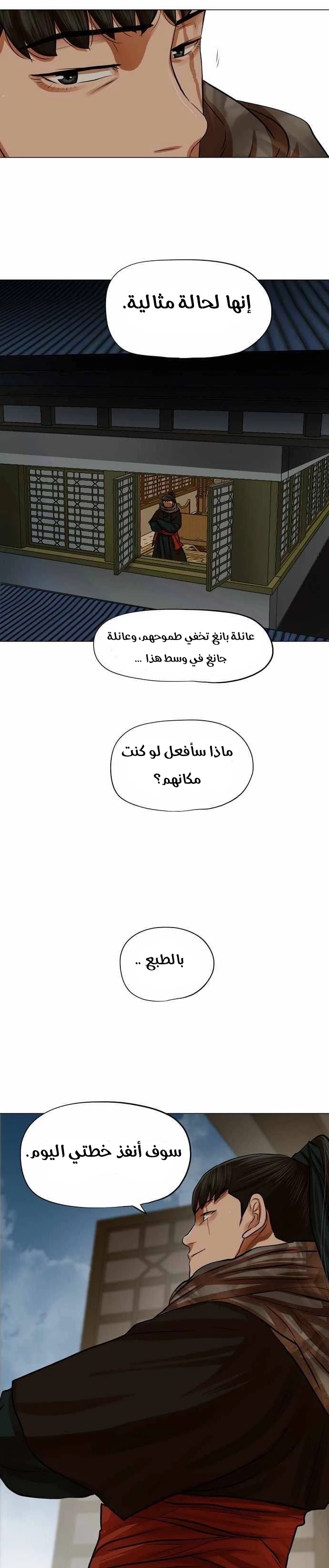 صفحة 13