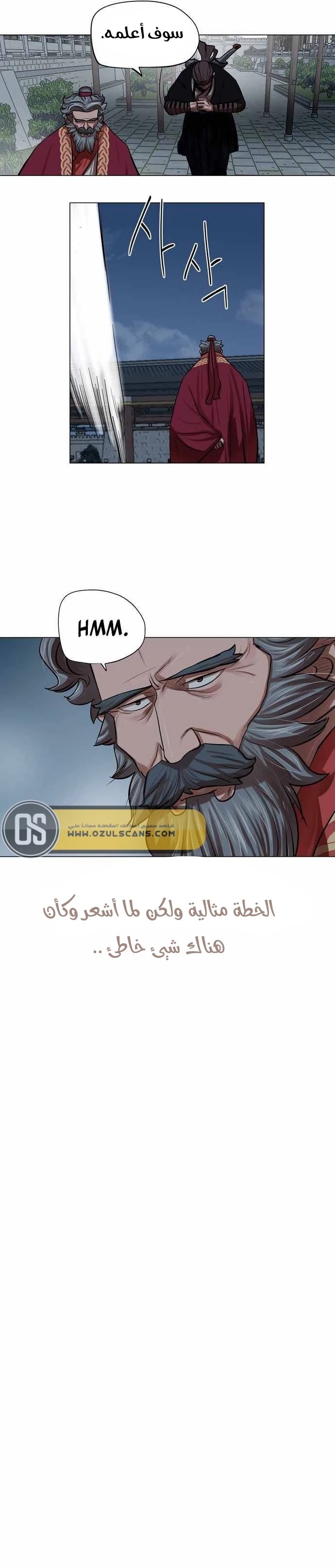 صفحة 14