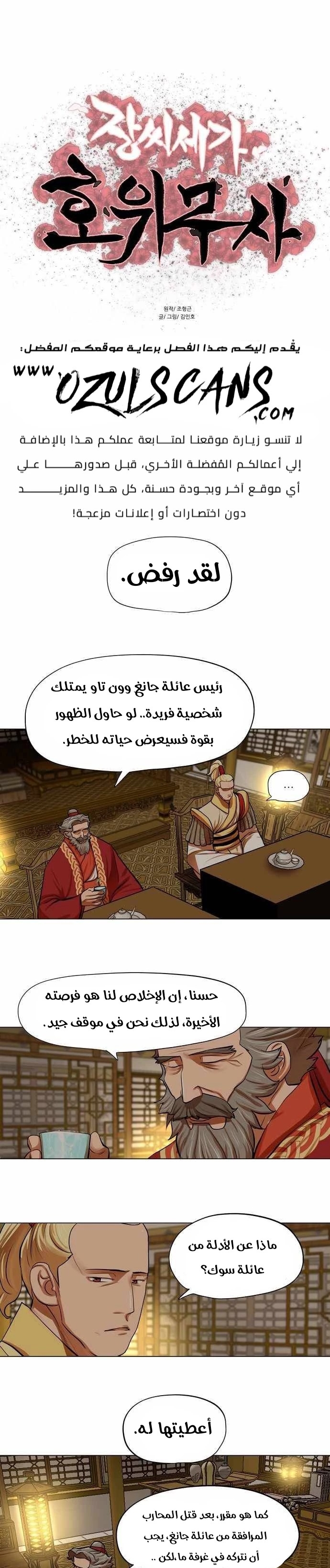 صفحة 15