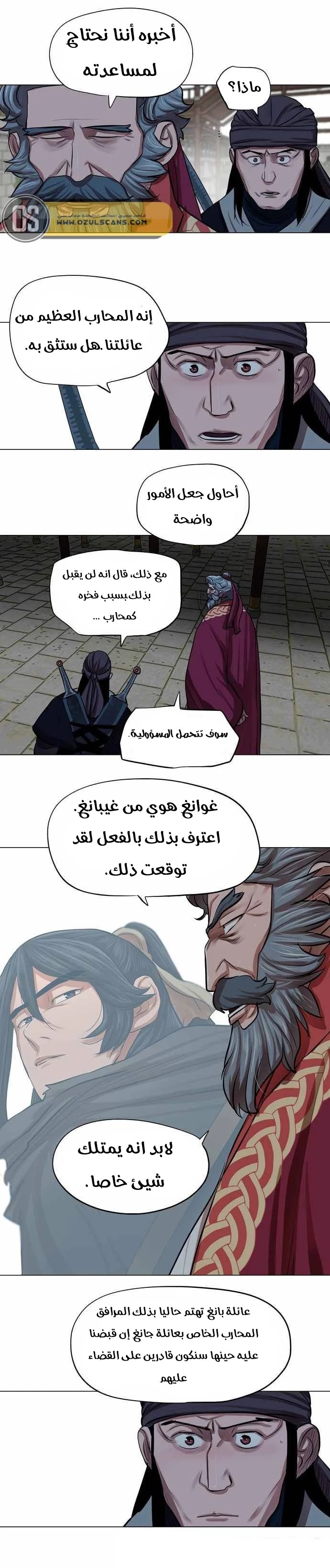 صفحة 17