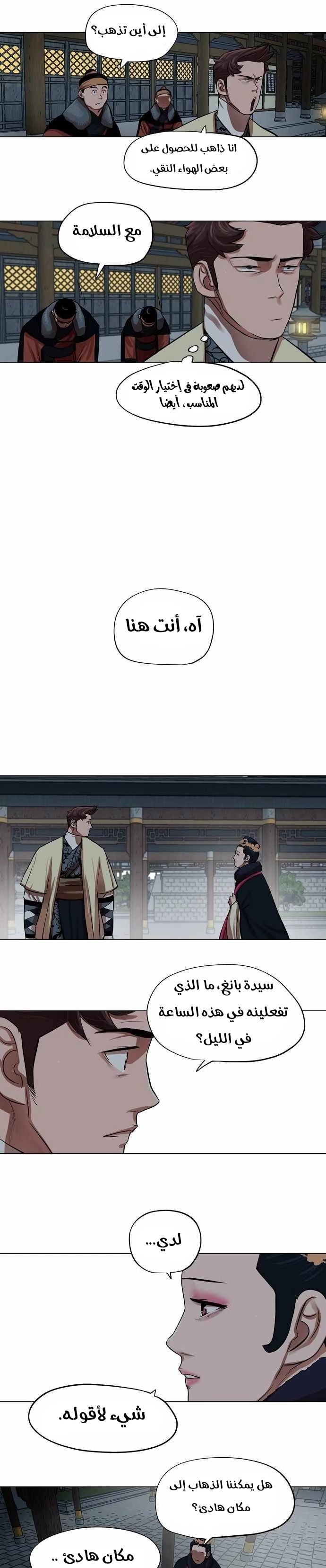 صفحة 18
