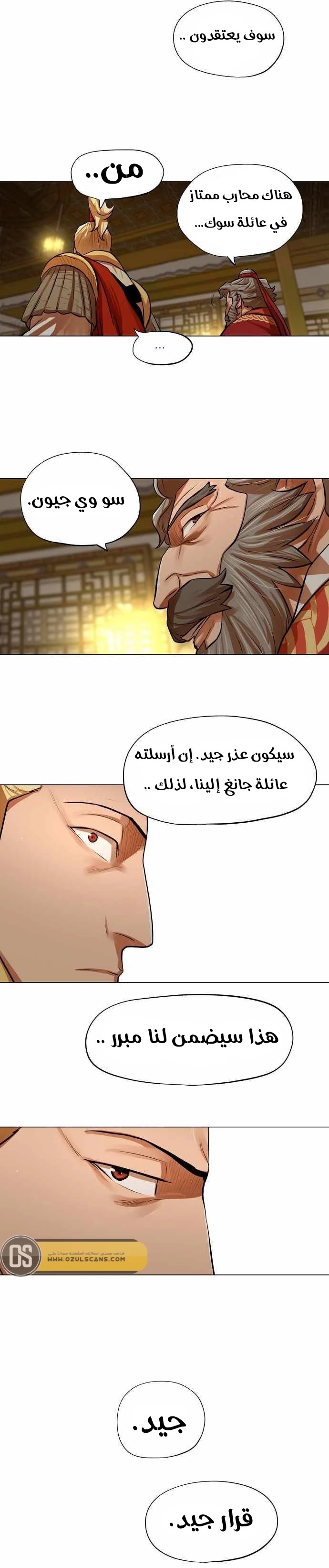 صفحة 3