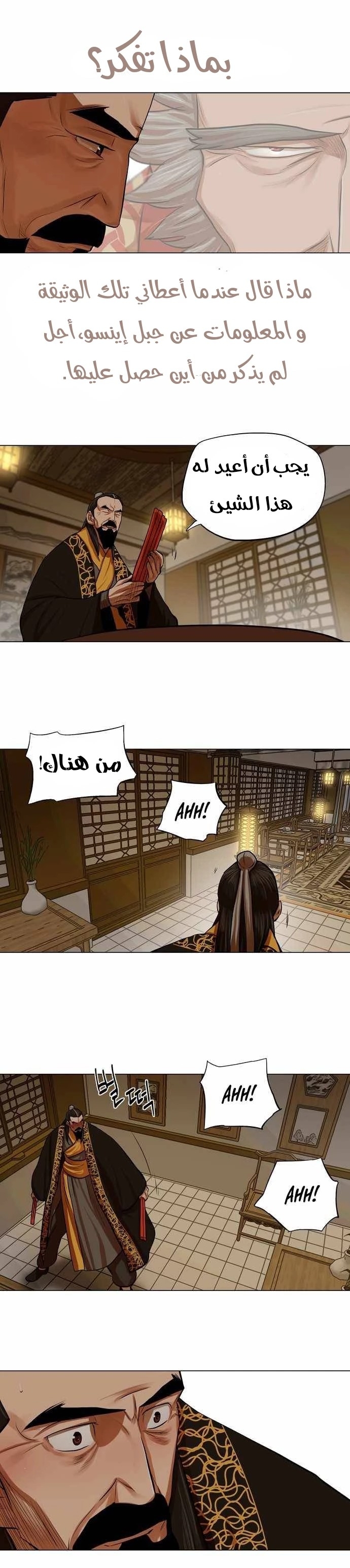 صفحة 6